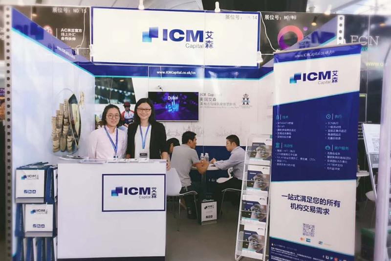 BrokersShow Top-Tier Forex Expo 2017 Guangzhou