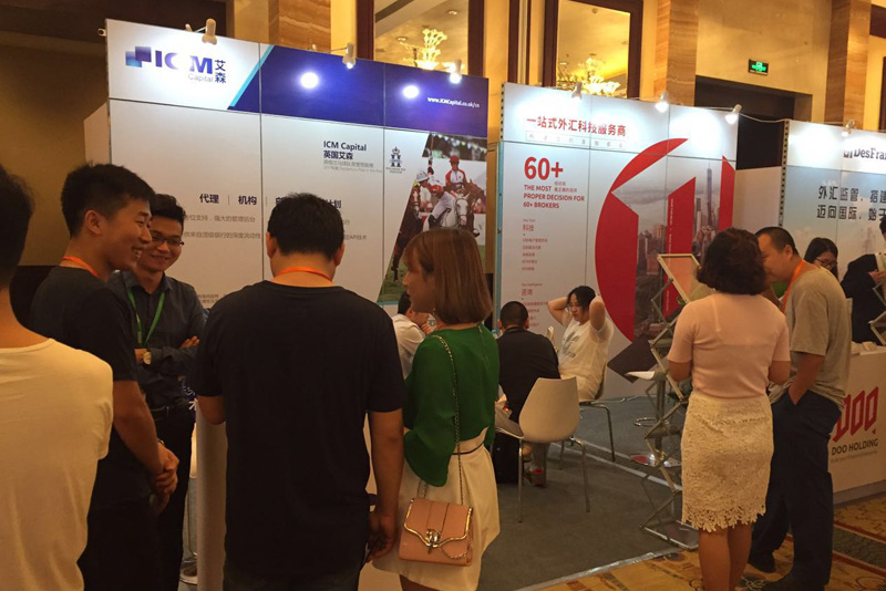 2017 China Foreign Exchange Expo Xian