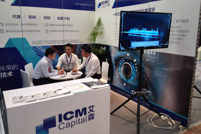 The 5th IFINEXPO B2B,  Guangzhou 2016