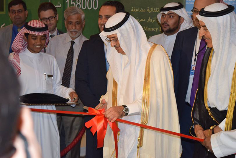 8ª Exposición y Conferencia del Dinero Saudí 2015