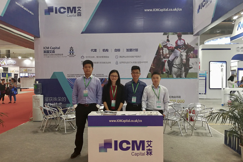 2017 Chongqing International Finance Expo