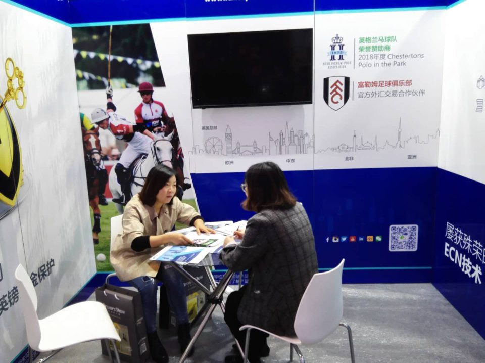 BrokerTunjukkan Ekspo Forex Peringkat Teratas 2017 Changsha